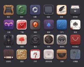 华为手机怎么显示杂志