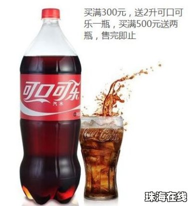 可口可乐Q2营业利润飙升63%