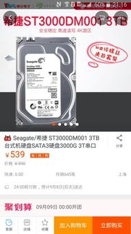 华为手机怎么换硬盘 华为手机怎么换硬盘