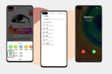 华为手机怎么连接pp