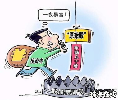 3442名诈骗集团金主和头目骨干被抓