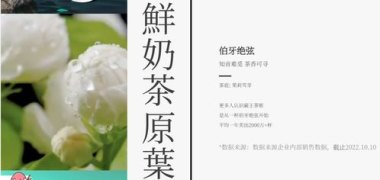 霸王茶姬回应六安拼音写成Liùn