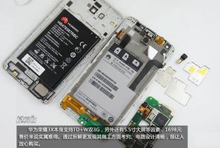 华为手机怎么拆开啊 华为手机怎么拆开啊