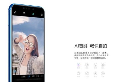 华为手机录像怎么美颜