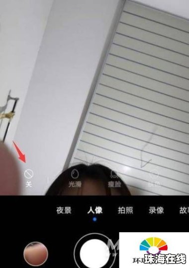 华为手机怎么打开美颜