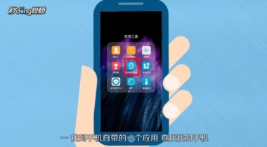 华为手机丢了怎么报警 华为手机丢了怎么报警