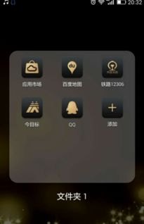 华为手机使用怎么开启