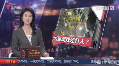 卢昱晓被陌生男子拍头