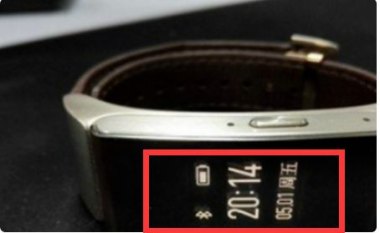 华为手环苹果手机怎么