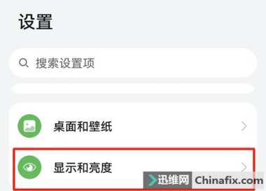怎么调节华为手机字体 怎么调节华为手机字体