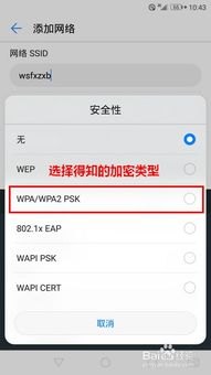 华为手机怎么添加网址