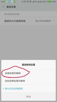 怎么联系华为手机客服