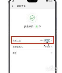 怎么联系华为手机客服