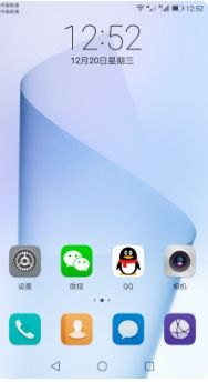 华为手机qq怎么静音