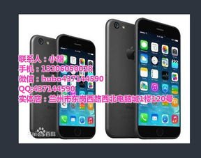 华为怎么和手机对话