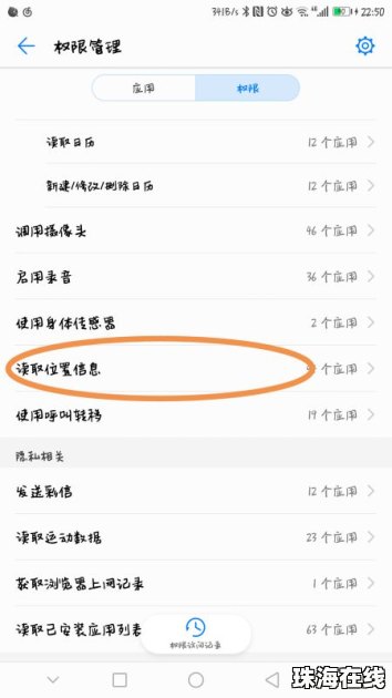 华为手机 怎么访问剪贴