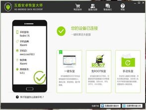 华为手机怎么删除收藏