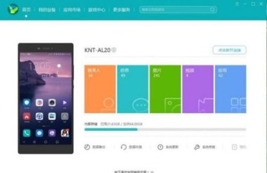 华为手机怎么刷内核 华为手机怎么刷内核