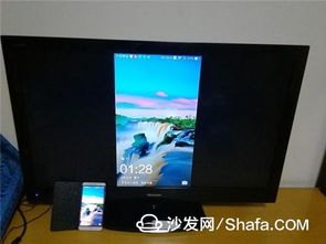 华为手机怎么互动电视