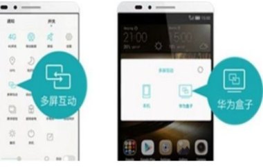 华为手机怎么互动电视