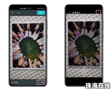 华为NC手机怎么截图