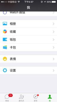 华为手机qq怎么踢人