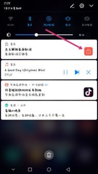 华为手机歌词怎么解锁
