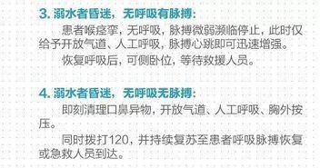 夏季高发湿疹 中医防护处方