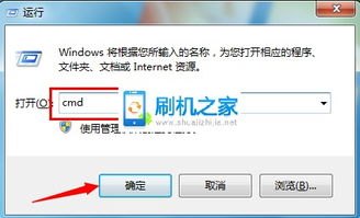 华为手机怎么解锁bootloader