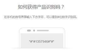 华为手机怎么解锁bootloader