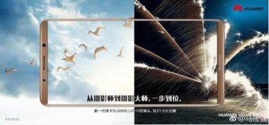 华为手机拍摄怎么构图