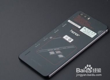 华为手机怎么互换模式