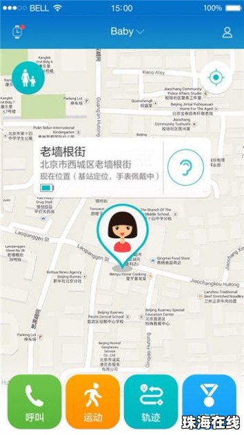 华为手机怎么下载iwanna