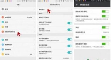 华为手机怎么收藏证件