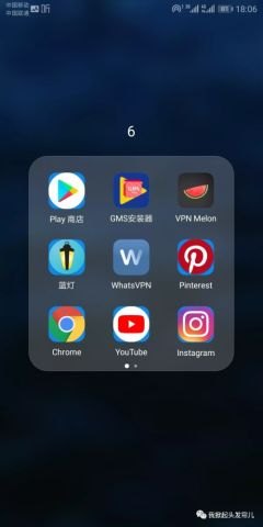 华为怎么翻手机页面