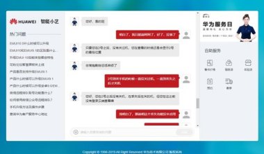 怎么去找华为手机客服
