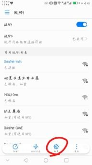 华为手机黑屏怎么付款