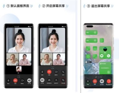 华为手机怎么读语音