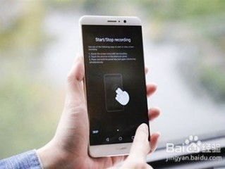 华为手机怎么进去内存