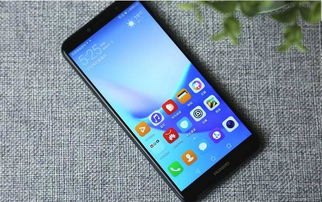 华为手机怎么双定位