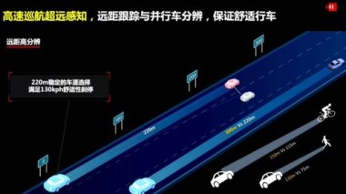 华为手机雷达怎么开