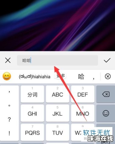华为手机怎么备注相片