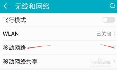 华为手机彩信怎么群发