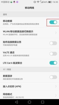 华为手机彩信怎么群发