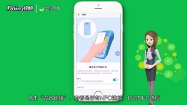 门禁 华为手机怎么开锁