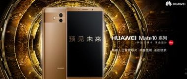 华为手机怎么封装图片