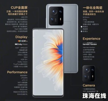 华为手机怎么调紫光