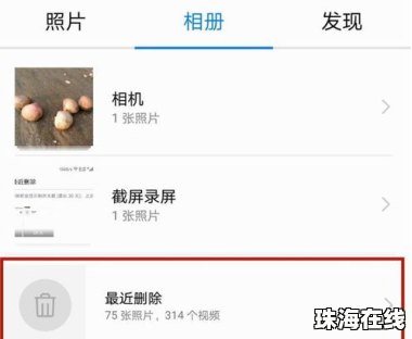 华为手机怎么调好帧数