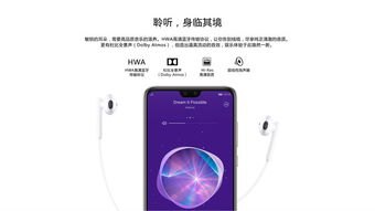 怎么用蓝牙华为手机