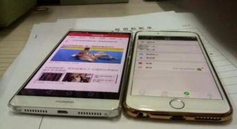 华为手机色温怎么变